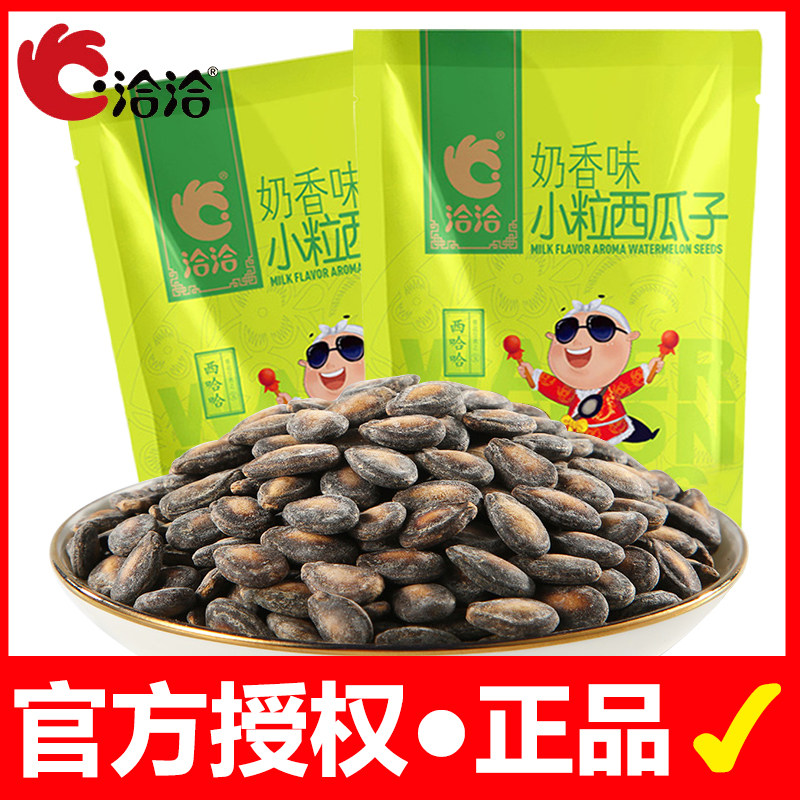 洽洽西瓜子小而香-洽洽西瓜子小而香促销价格、洽洽西瓜子小而香品牌- 淘宝