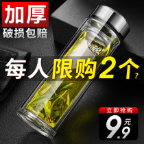 Hot Sale Cup Building Tea Cup Double-use Taiwan Cup Thickening Glass Large Capacity Transparent Cup