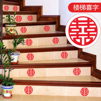 Wedding Supplies Grand Total Wedding Small Happy Character Stickler Wedding Arrangement Wedding House New House Home Appliances Furniture Decoration Stairs Happy