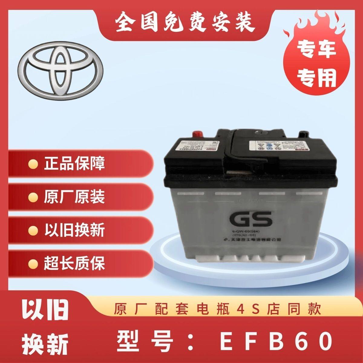 丰田卡罗拉原装电瓶-丰田卡罗拉原装电瓶促销价格、丰田卡罗拉原装电瓶品牌- 淘宝