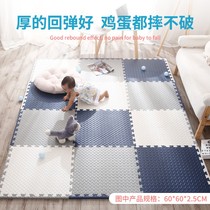 Foam mat household soundproofing sponge floor mat spliced up climbing mat bedroom children crawling mat puzzle