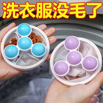 Washing machine filter general-purpose laundry defurry filter hair suction filter hair drum washing machine adhesive