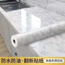 Kitchen anti-oil stickers waterproof self-adhesive wall paper moisture-proof hearth table cabinets Renovated Tiles Marble Stickers