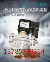 Pulse solenoid valve right angle electromagnetic pulse valve DMF-Z-25 20 1 inch 6 minutes economical pulse solenoid valve