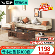 Black walnut sofa living room all solid wood small apartment free combination set modern minimalist new Chinese style wooden sofa