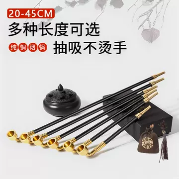 烟袋锅铜-烟袋锅铜促销价格、烟袋锅铜品牌- 淘宝