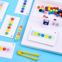 Focus on training to pick bean bead bead bead color cognitive teaching tool hand fine action training early education puzzle toys