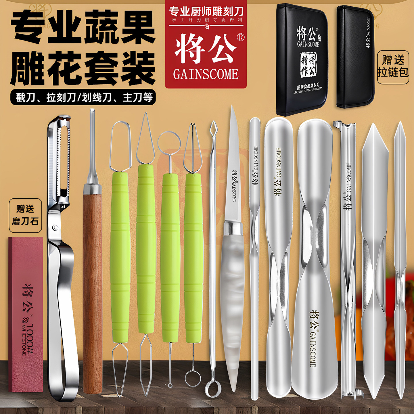 食品雕刻刀套装-食品雕刻刀套装促销价格、食品雕刻刀套装品牌- 淘宝