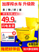 Water squeezing car mop bucket water squeezer hands-free mopping bucket household thickened rectangular commercial single bucket accessories Baiyun