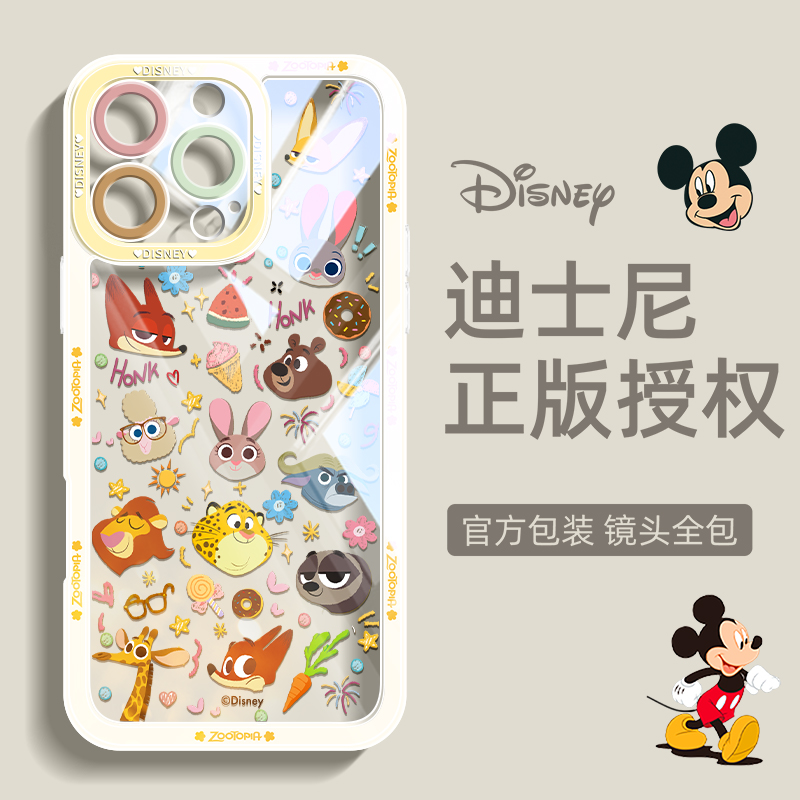 迪士尼联名手持壳得以防摔还能够出片。这波我站华为小米双持党！