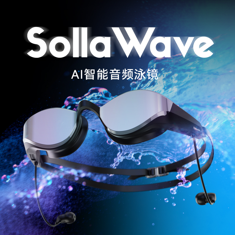 游泳戴眼镜诸诸比如在水下打麻即将。这个副AI泳镜让我耳朵怀孕了。