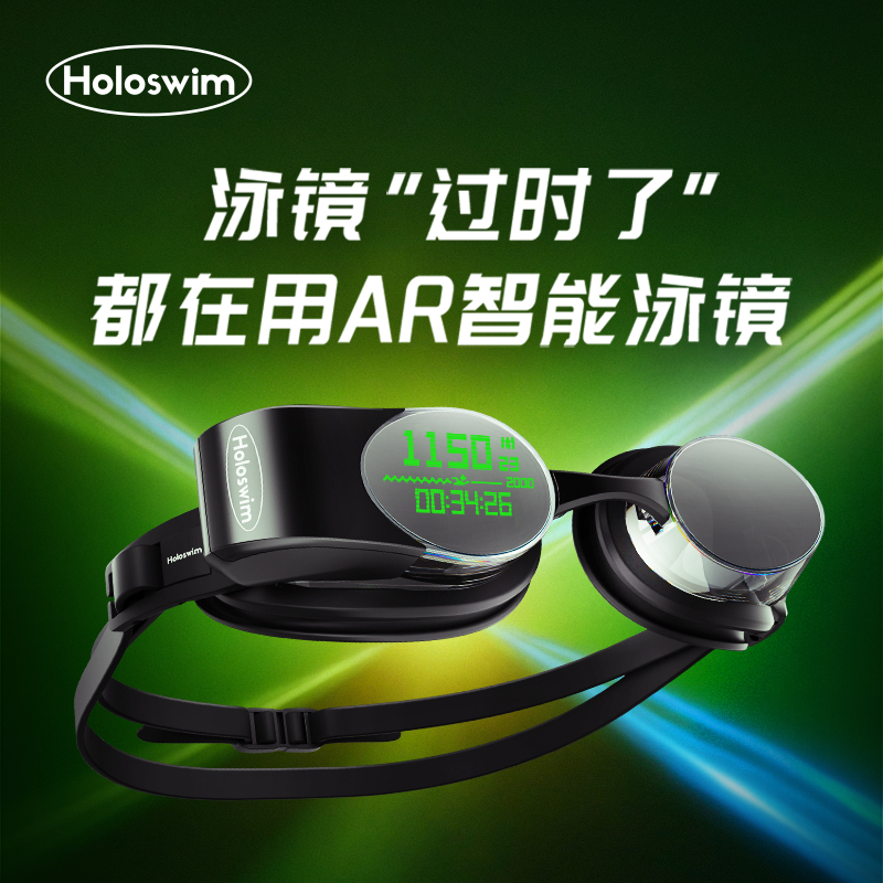 泳池里开AR会议?这个副泳镜是真把未来戴脸上了?