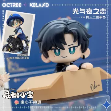 ねんどろいど 光与夜之恋 光と夜の恋 陆沉 Evan