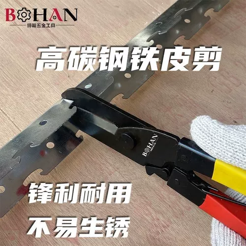 Мощная встраиваемая потолочная световая панель, ножницы из нержавеющей стали