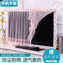 TV dust cover cover fabric lace home 42-inch TV cover 55-inch 65-inch wall-mounted desktop curved screen cover towel