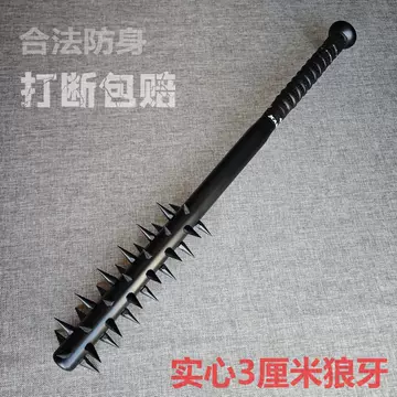 狼牙棒兵器-狼牙棒兵器促销价格、狼牙棒兵器品牌- 淘宝