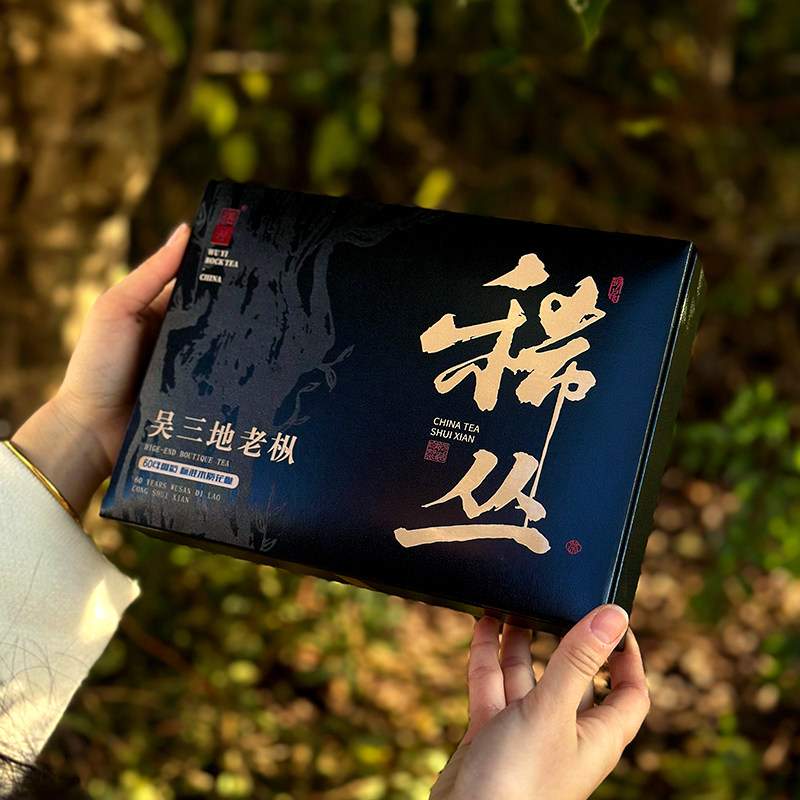中国茶　武夷岩茶　特級　百年老枞　100ｇ 百年老纵武夷岩茶-百年老纵武夷岩茶促销价格、百年老纵武夷岩茶品牌- 淘宝