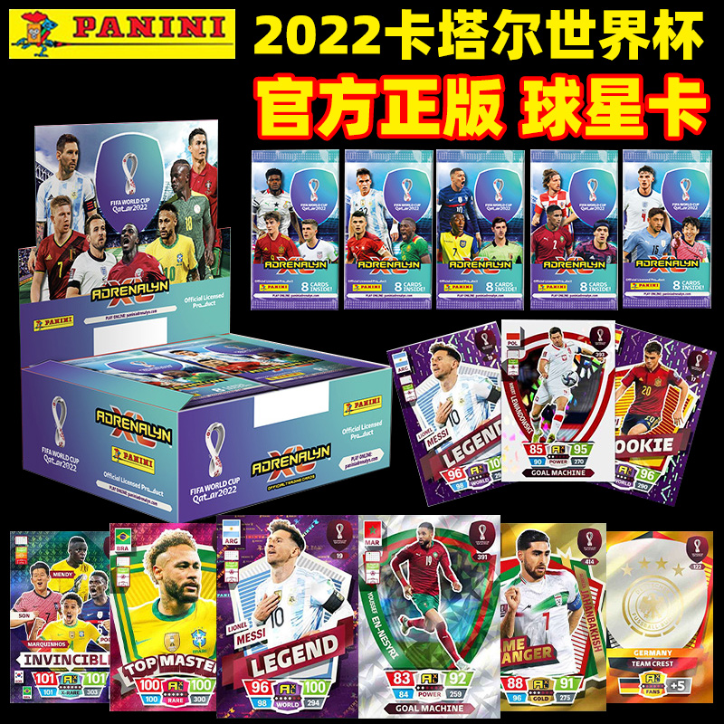パニーニ純正 スターカード 2022 カタールワールドカップ サッカー スターカードコレクションブック