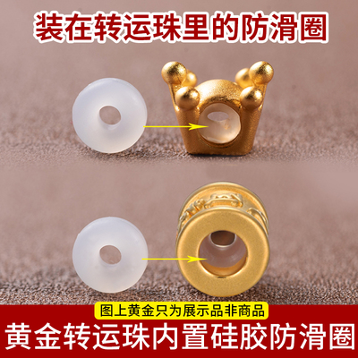 taobao agent One bead bracelet, silica gel non-slip woven steel wire, golden jewelry