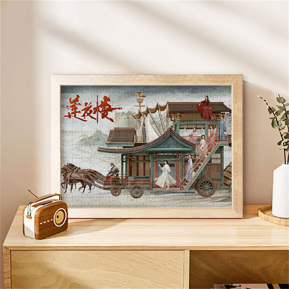 莲花楼拼图-莲花楼拼图促销价格、莲花楼拼图品牌- 淘宝