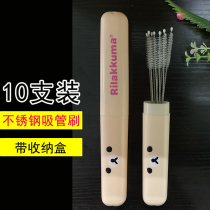 10 packs of baby bottle straw brush stainless steel nylon brush slender small brush cleaning brush bottle brush