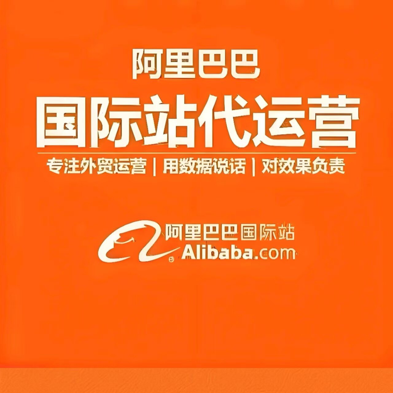 阿里云淘宝推广逆袭神器🚀 200块换来3倍ROI的秘密在这！-淘宝推广-淘宝好物网