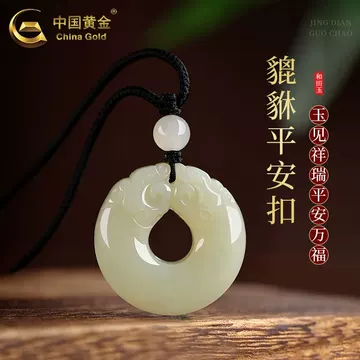 中国玉石、骨董、砡 玉1900-1940 年的中国古饰品| eBay