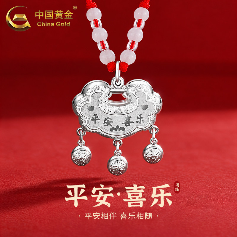 儿童长命锁摆件-儿童长命锁摆件促销价格、儿童长命锁摆件品牌- 淘宝