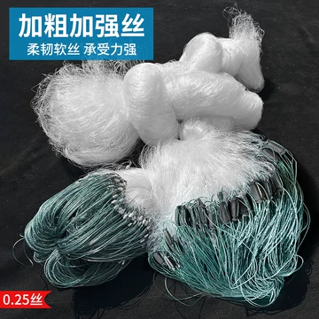 投網 刺網 立網 巻網 №404 9節6分25m0.75m5.0kg0.8号