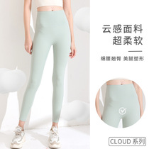 Yoga pants Yoga pants lady with high waist sports trousers tight fitness pants
