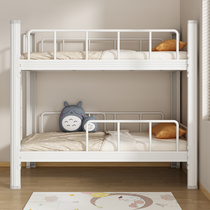 Upper and lower bunk bed steel childrens household small family student kindergarten afternoon nursery class dormitory iron frame high and low bed