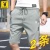Товары от 元皓服饰