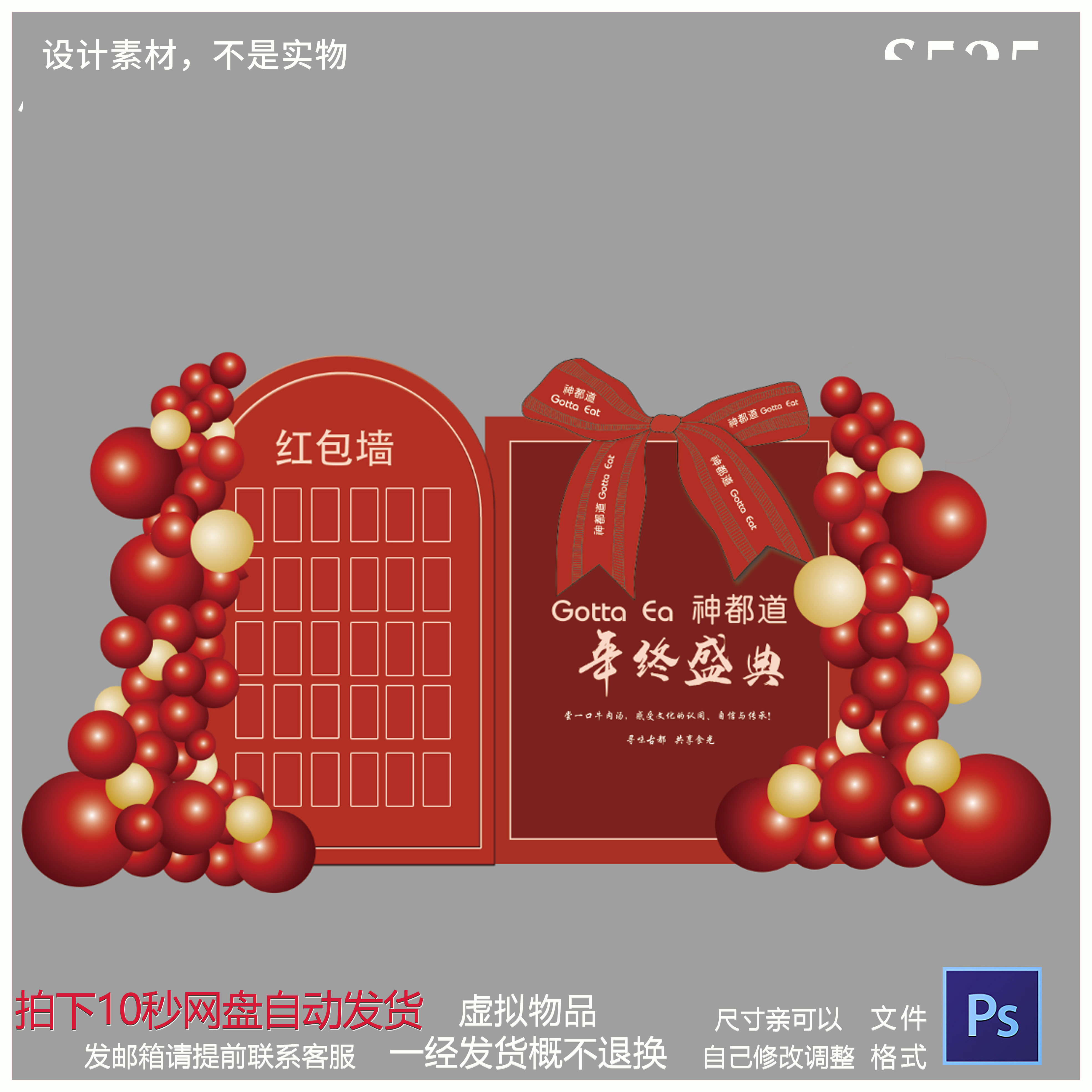 红包过大年🎉 现金袋信封1个亿新年祝福超大红包袋万元钞票创意礼品✨-红包-淘宝好物网