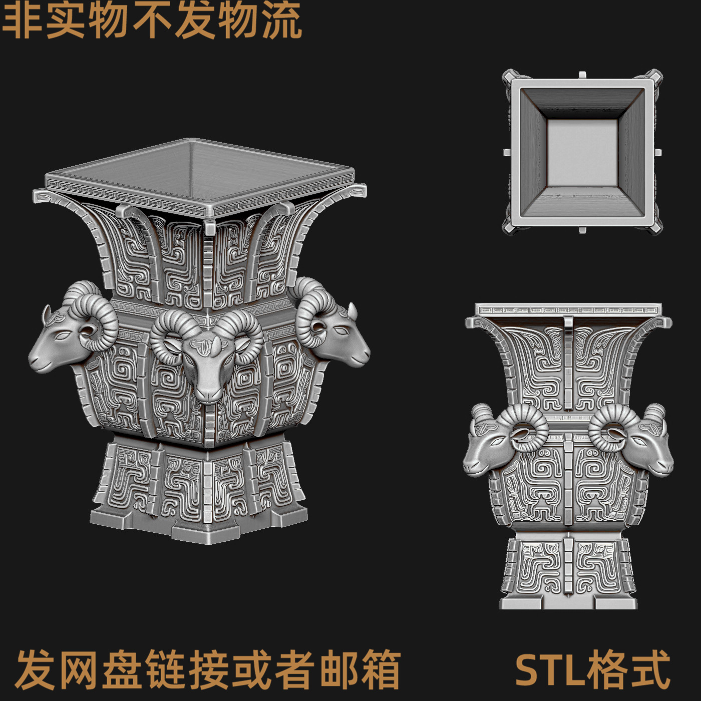 青铜器四羊方尊-青铜器四羊方尊促销价格、青铜器四羊方尊品牌- 淘宝