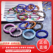 Natural boutique tourmaline bracelet Macaron color purple lithium-glow sun black skeleton hand-string couple leak live leak