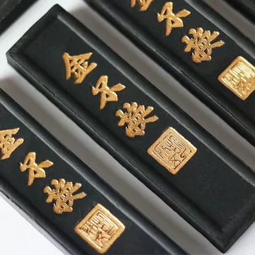 貴重中国名墨胡開文蒼珮室主人製2本組 煙頂 古墨 中華民国名墨 胡開文黄山松煙 胡开文苍苔松烟墨-胡开文苍苔松烟墨促销价格、胡开文苍苔松烟墨品牌- 淘宝