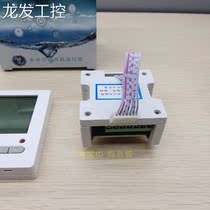 el temperature sonic billion device forest temperature control switch central air conditioning LCD temperature control a1c8 device 03 LCD screen