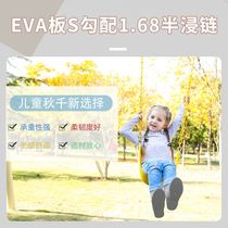 Childrens swing soft board hook with 1 68 half dipped chain indoor and outdoor toy swing strength manufacturer