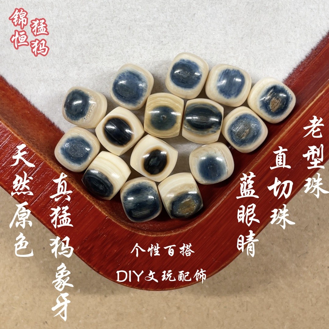 猛犸牙项链-猛犸牙项链促销价格、猛犸牙项链品牌- 淘宝