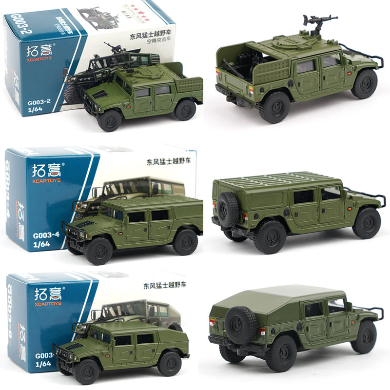 东风猛士军车-东风猛士军车促销价格、东风猛士军车品牌- 淘宝