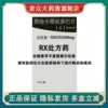 Товары от 紫众大药房旗舰店