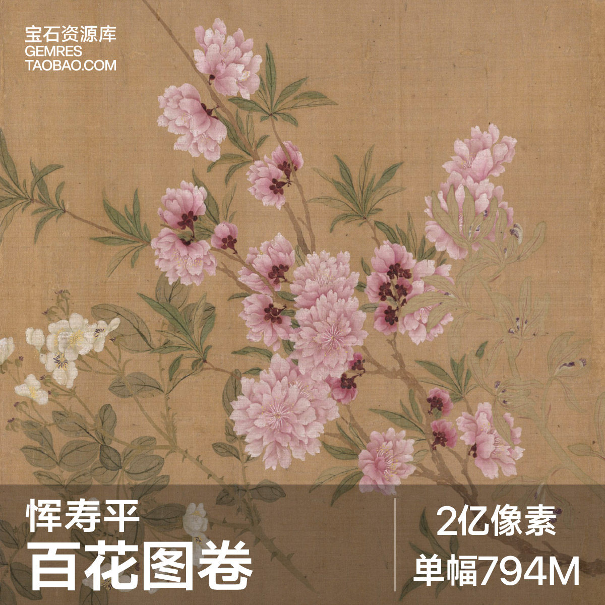 董寿平梅花国画素材-董寿平梅花国画素材促销价格、董寿平梅花国画素材