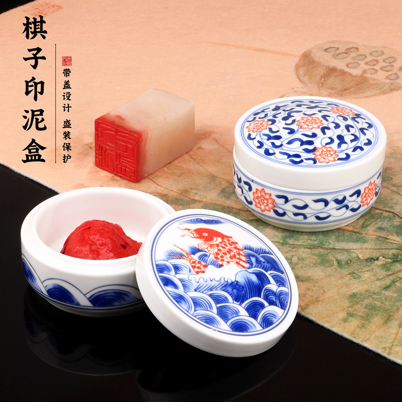 朱砂墨盒-朱砂墨盒促销价格、朱砂墨盒品牌- 淘宝