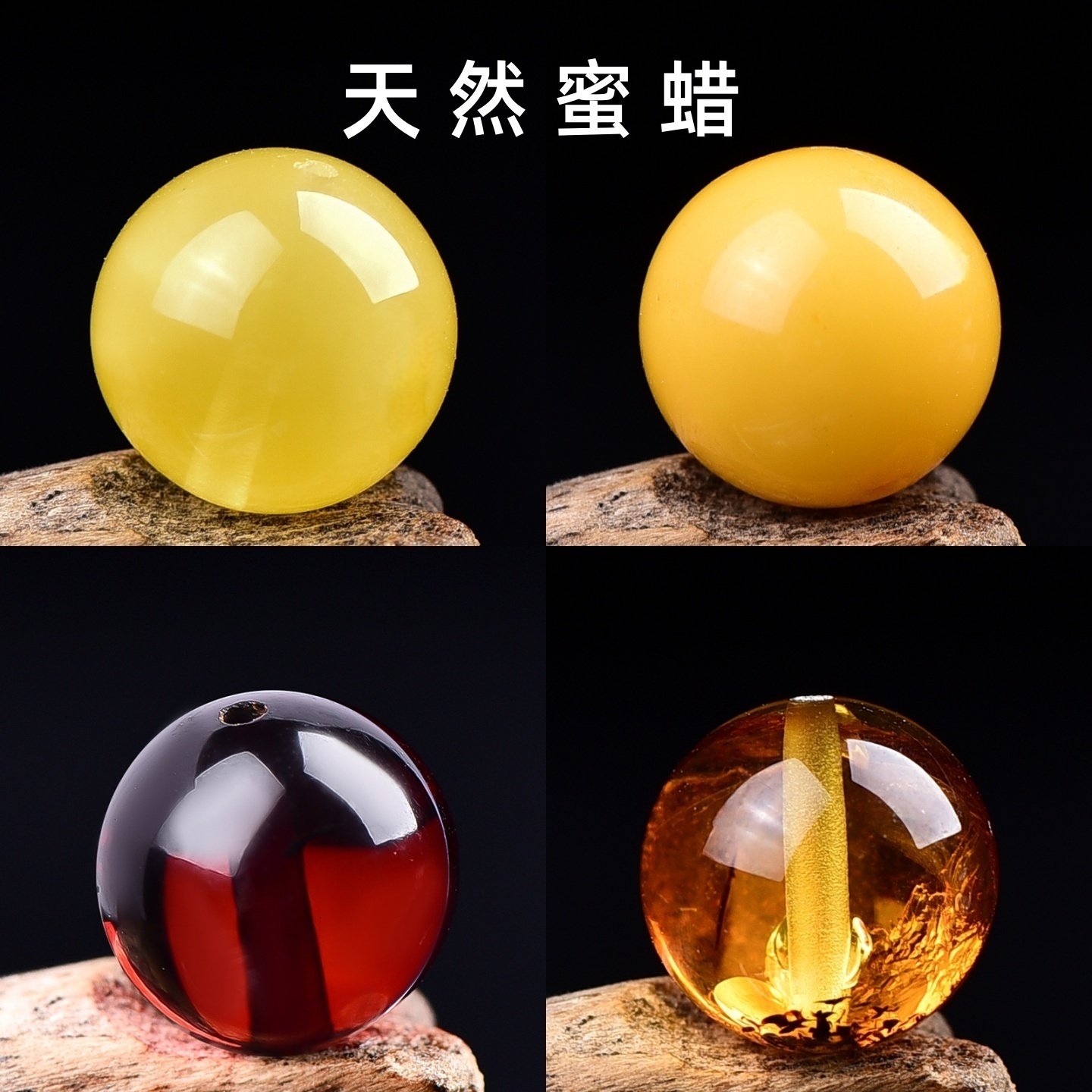 老蜜蜡琥珀-老蜜蜡琥珀促销价格、老蜜蜡琥珀品牌- 淘宝