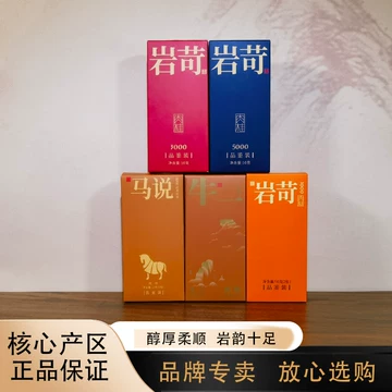 中国高級茶特級品牛一