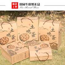 30 40 kraft paper and soil egg packaging box Annual carton offer