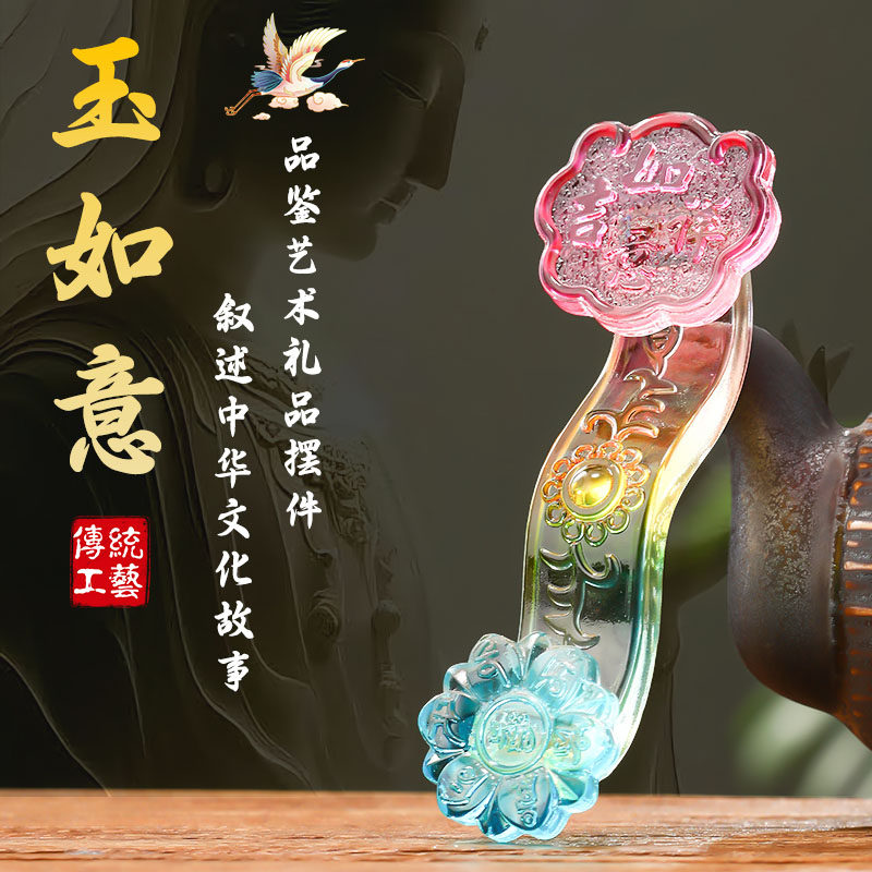 玉如意招财摆件-玉如意招财摆件促销价格、玉如意招财摆件品牌- 淘宝