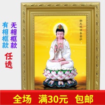 Guanyin Bodhisattva portrait method statue Buddha portrait hanging picture frame photo frame photo HD printing double-sided plastic seal waterproof sunscreen