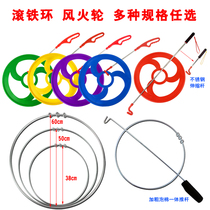 Stainless steel toy iron ring small circle circle fun thick large solid rolling hand push ring folk 50cm plus