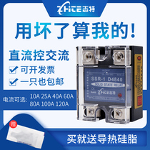 SSR single phase solid state relay 40A12v relay 24V relay DC control AC 220V